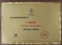 空刻儿童意面摘得品类发卖额第一 以专业研发取