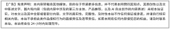<b>MES系统取工控设备集成：从数据采集到出产施行</b>